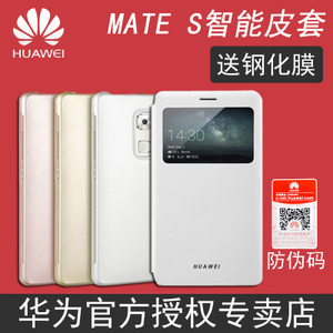 Huawei/华为 MATES