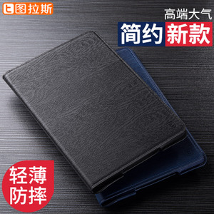 TORRAS/图拉斯 kindle558kpw3pa