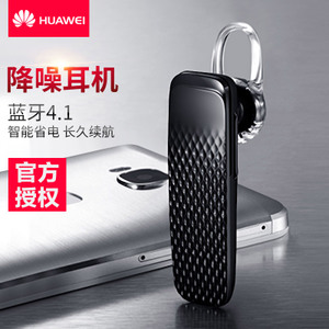 Huawei/华为 AM04S