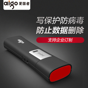 Aigo/爱国者 L8202-8G