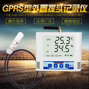 iWave RS-WS-GPRS-6-6