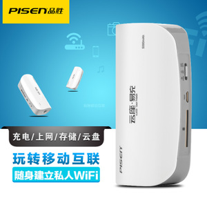 Pisen/品胜 5000mAh