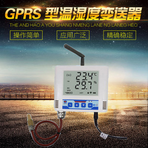 RS-WS-GPRS-6-B