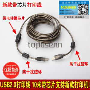 Topusenn USB10