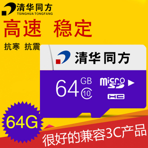 MICROSD-64G