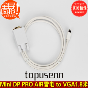 Topusenn 1.8VGA