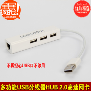 Topusenn USB2.02