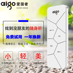 Aigo/爱国者 MP3-103