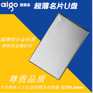 Aigo/爱国者 P959-32G