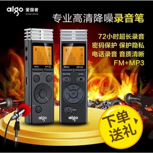 Aigo/爱国者 R5503