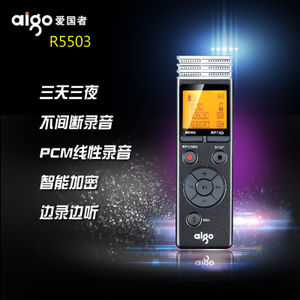 Aigo/爱国者 R5503