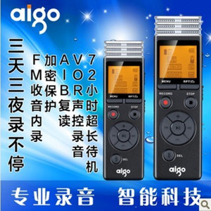 Aigo/爱国者 R5503