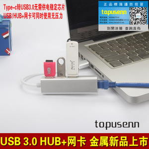 Topusenn USB3.0JS