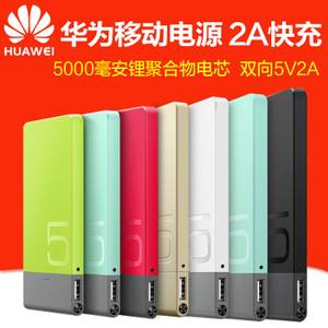 Huawei/华为 AP006L