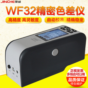 iWave WF32