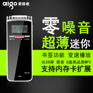 Aigo/爱国者 R5530