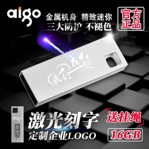 Aigo/爱国者 U200-8G