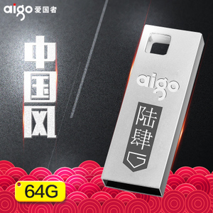 Aigo/爱国者 U200-64G
