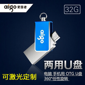 Aigo/爱国者 U286-32G