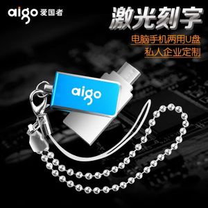 Aigo/爱国者 U286-32G