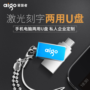 Aigo/爱国者 U286-32G