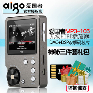 Aigo/爱国者 mp3-105