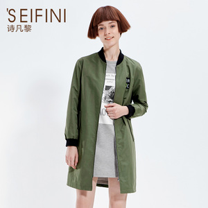 ’SEIFINI/诗凡黎 3160823266551