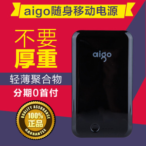 Aigo/爱国者 E100