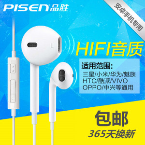 Pisen/品胜 G203