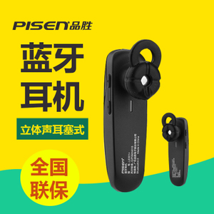 Pisen/品胜 LE001