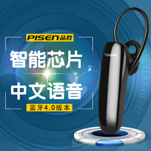 Pisen/品胜 LE001