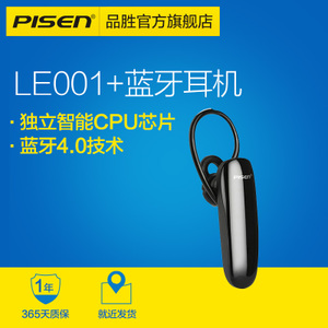 Pisen/品胜 LE001