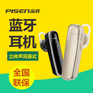 Pisen/品胜 LE002