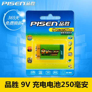 Pisen/品胜 9V-250mAh