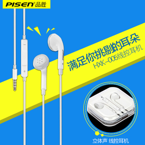 Pisen/品胜 hxk-005