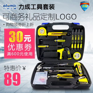 Atomic/力成工具 AST-39040