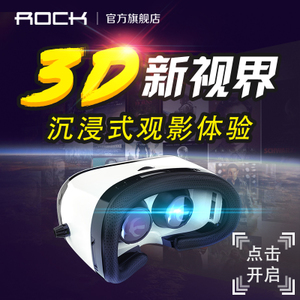 ROCK-VR