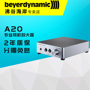 Beyerdynamic/拜亚动力 A-20