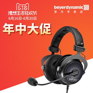 Beyerdynamic/拜亚动力 MMX300