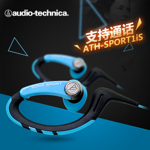 Audio Technica/铁三角 ATH-SPORT1is