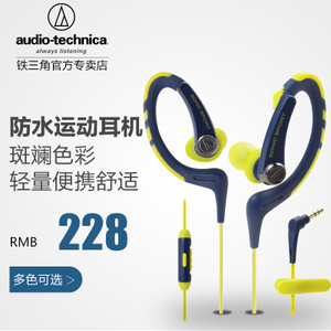 Audio Technica/铁三角 ATH-SPORT1is