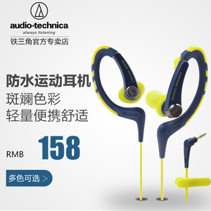 Audio Technica/铁三角 ATH-SPORT1