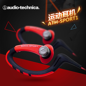 Audio Technica/铁三角 ATH-SPORT1