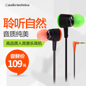 Audio Technica/铁三角 CKL220