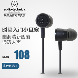 Audio Technica/铁三角 CKL220