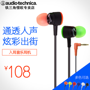 Audio Technica/铁三角 CKL220