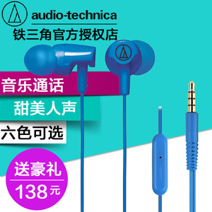 Audio Technica/铁三角 ATH-CLR100IS