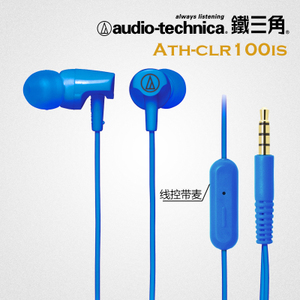 Audio Technica/铁三角 ATH-CLR100IS