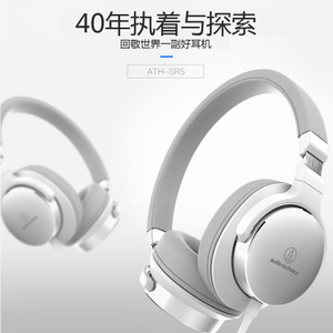 Audio Technica/铁三角 ATH-SR5