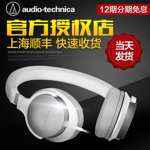 Audio Technica/铁三角 ATH-SR5